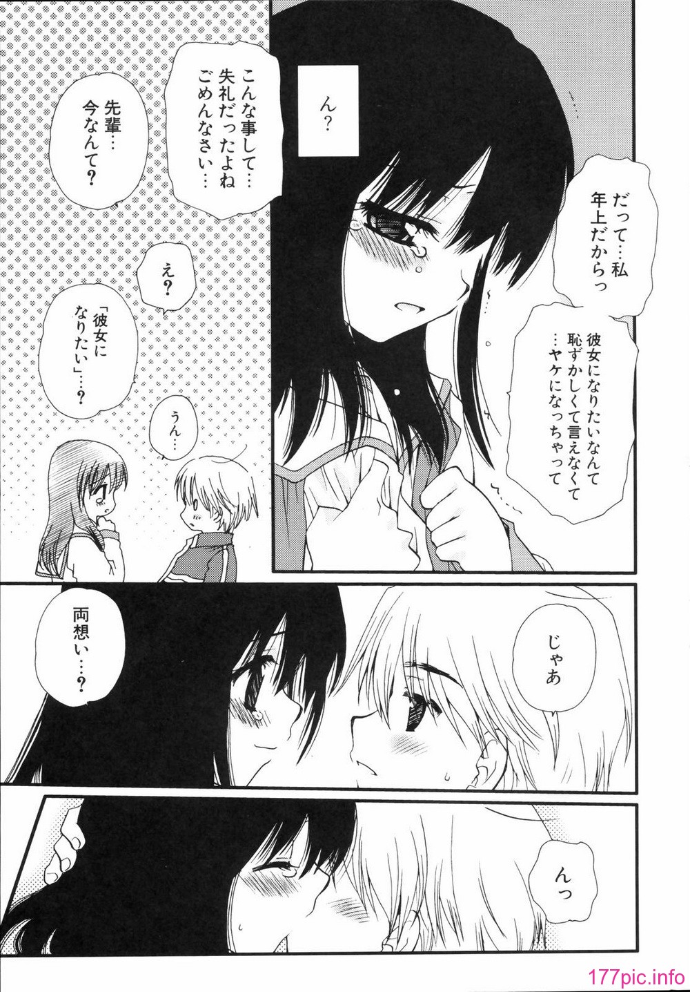 renaigaku_031