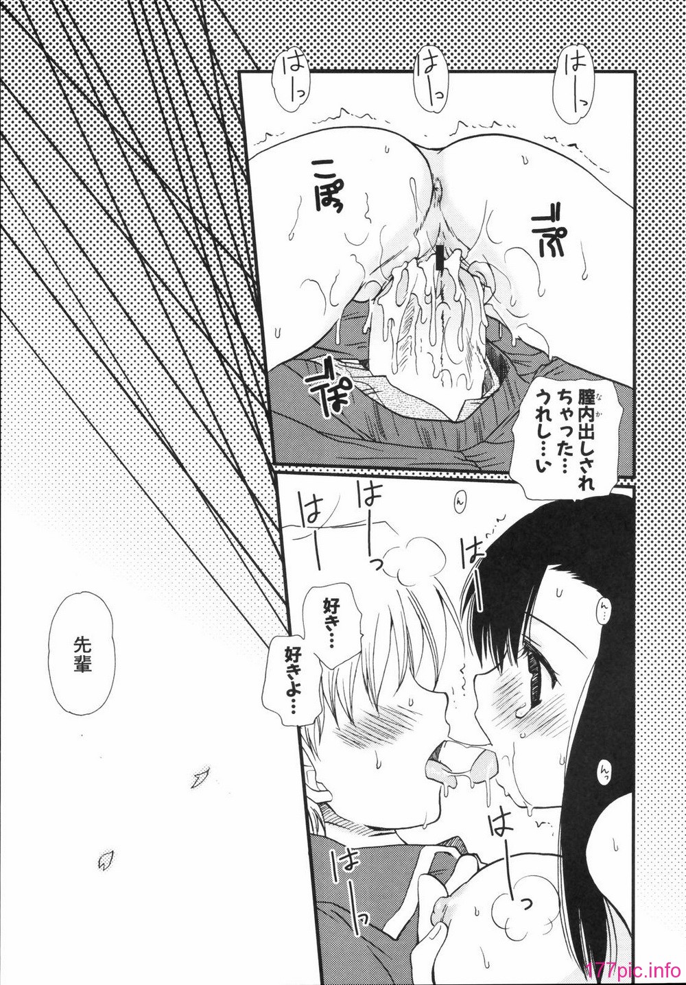 renaigaku_043