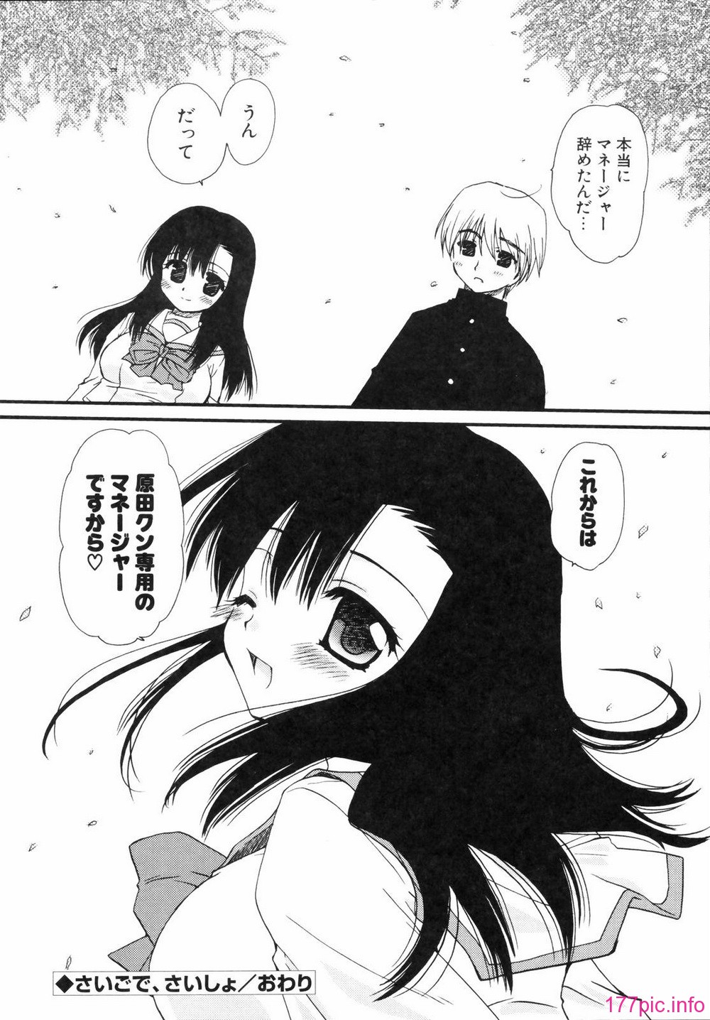 renaigaku_044