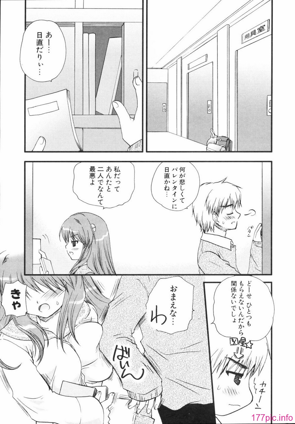 renaigaku_045