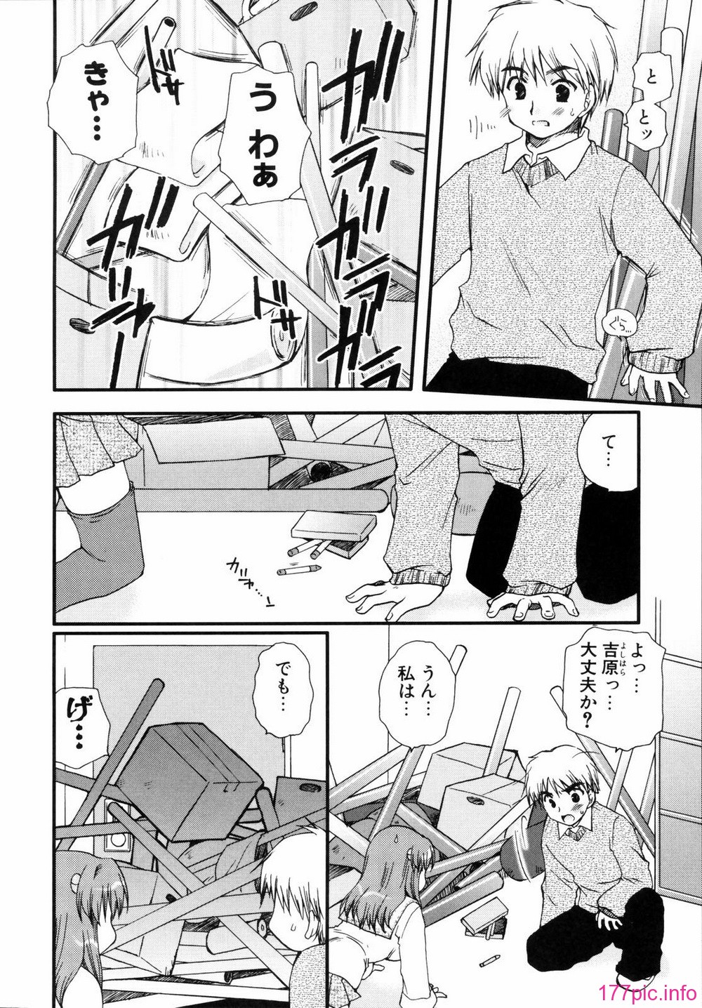 renaigaku_046