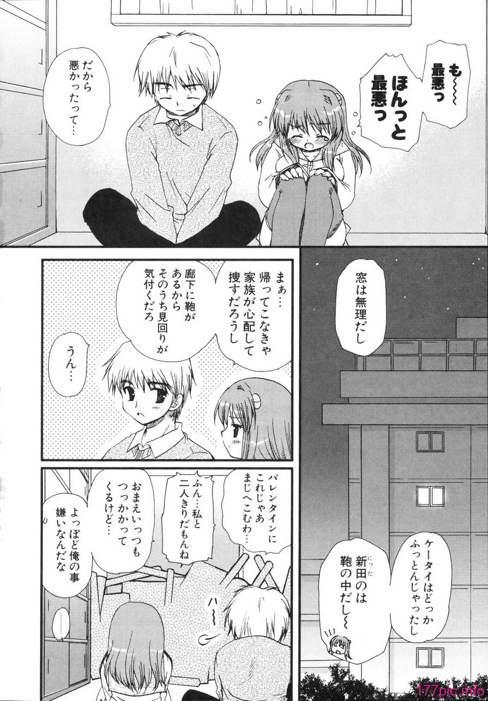 renaigaku_048