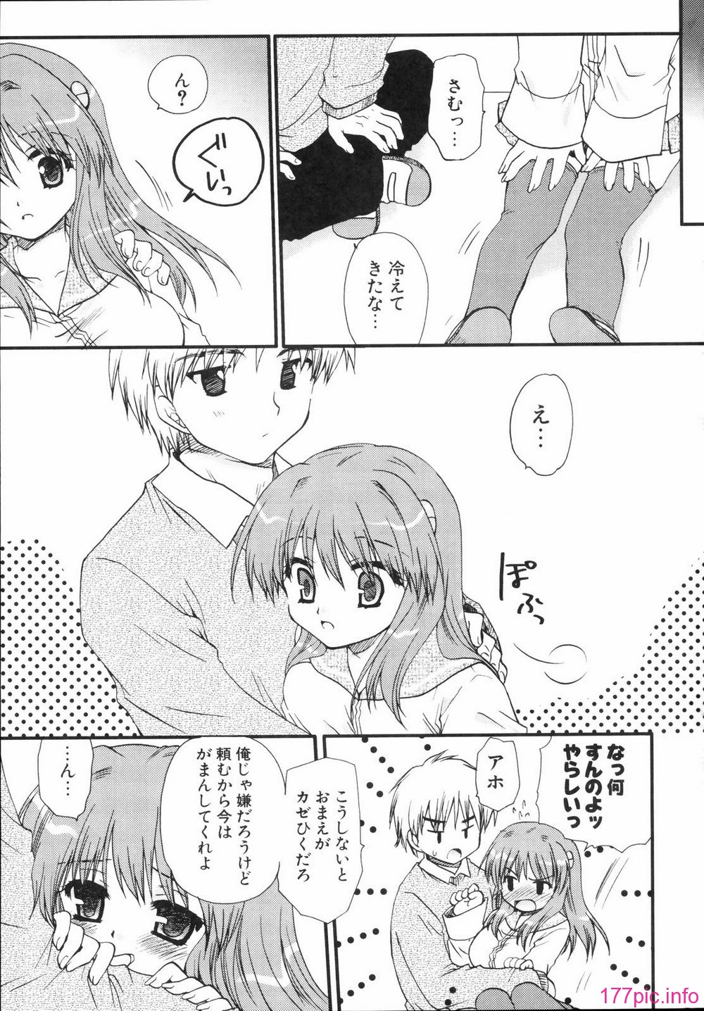 renaigaku_049