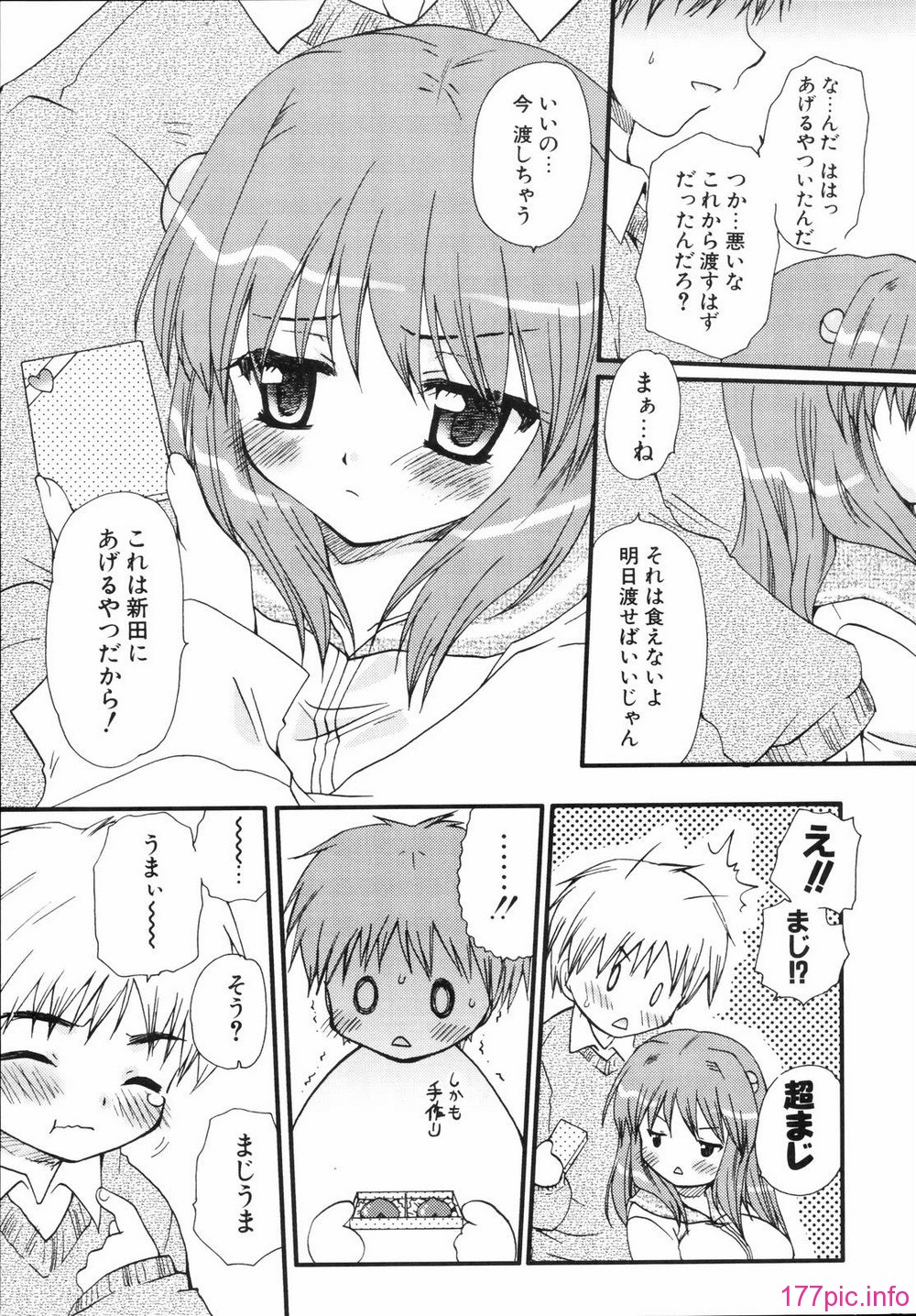 renaigaku_051