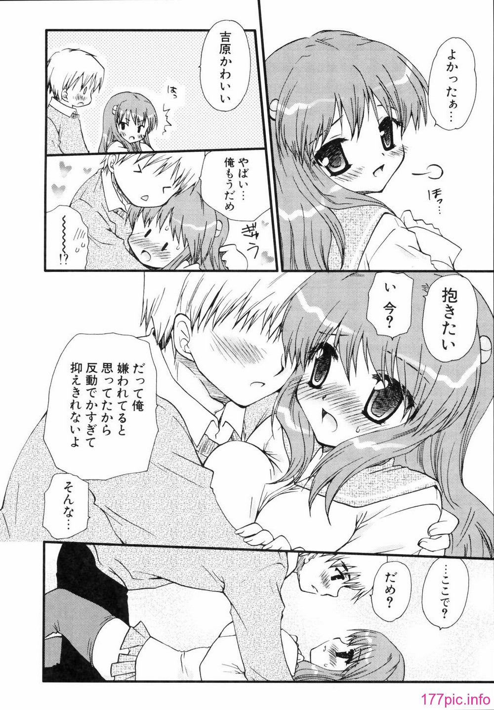 renaigaku_052