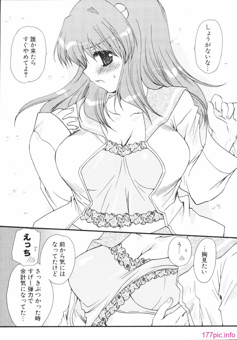 renaigaku_053
