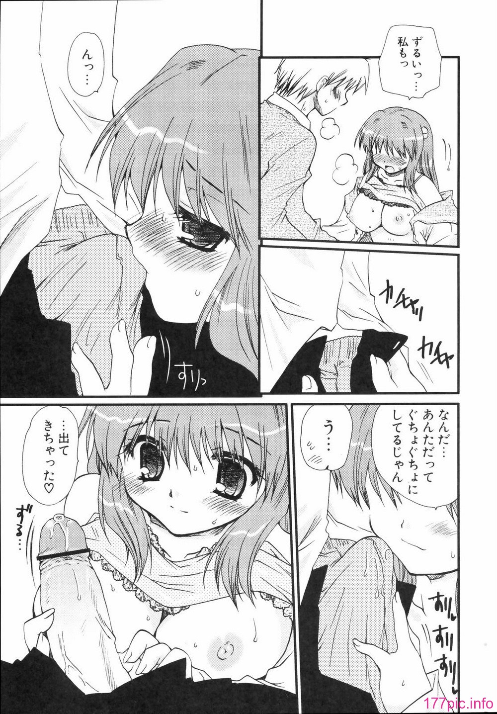 renaigaku_057