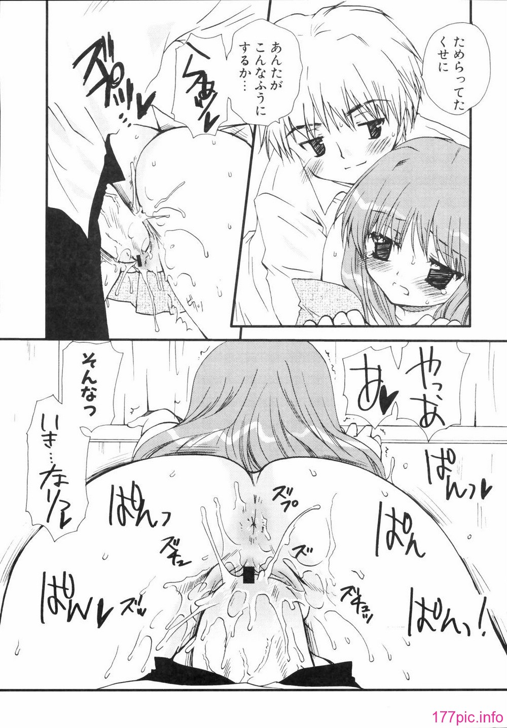 renaigaku_061