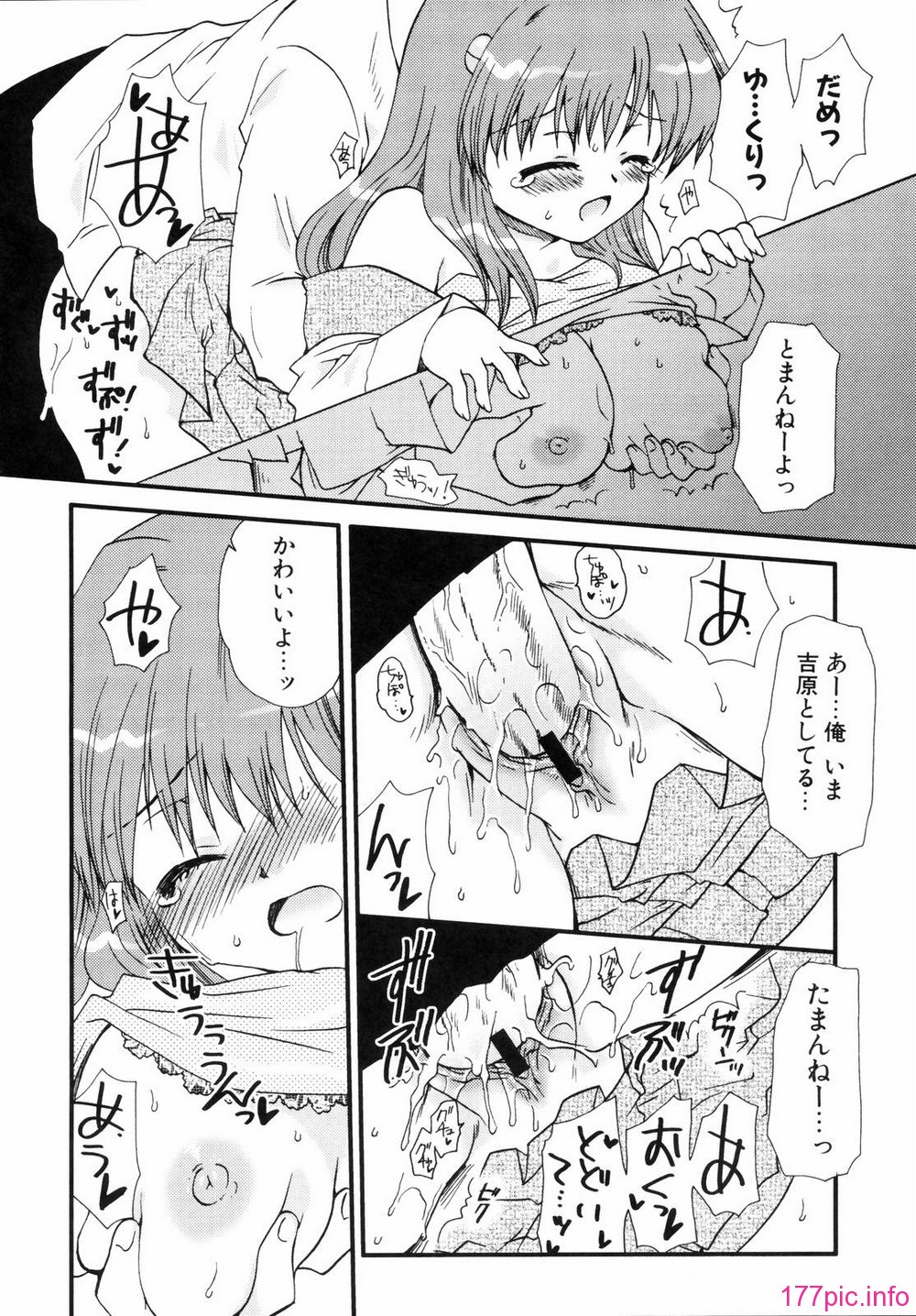 renaigaku_062