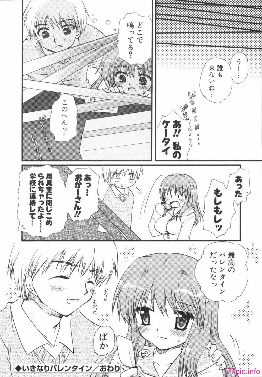 renaigaku_064