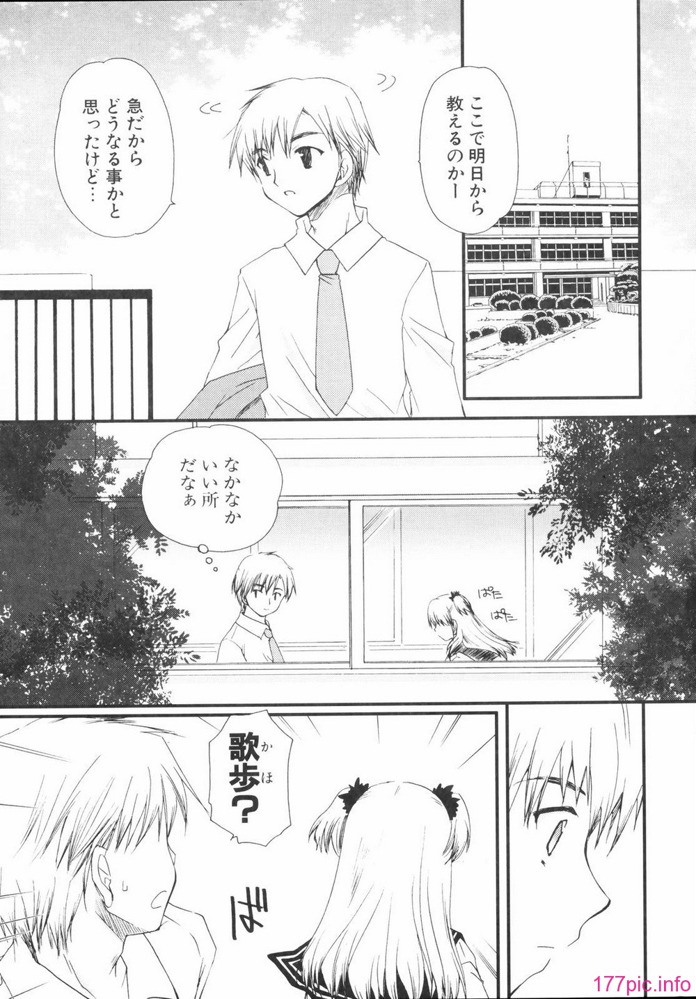 renaigaku_065
