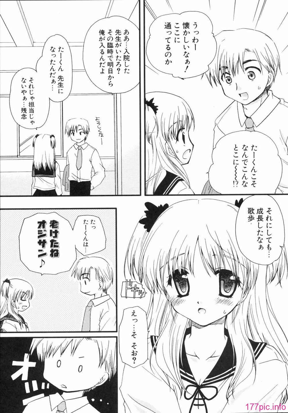 renaigaku_067