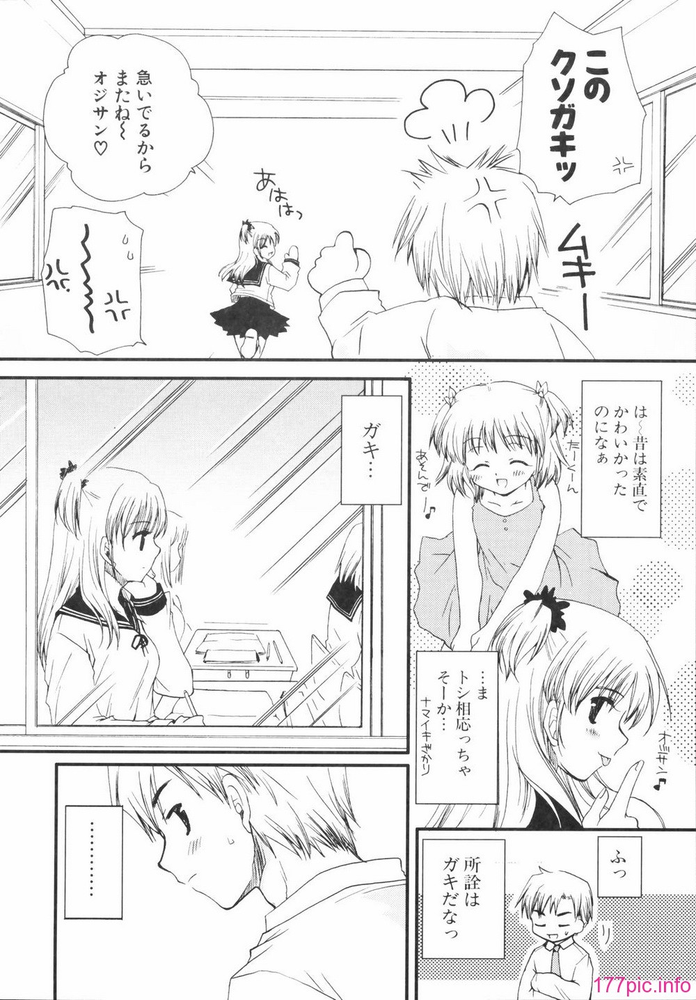 renaigaku_068