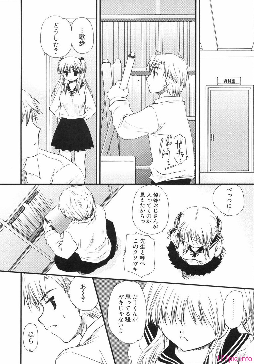 renaigaku_070