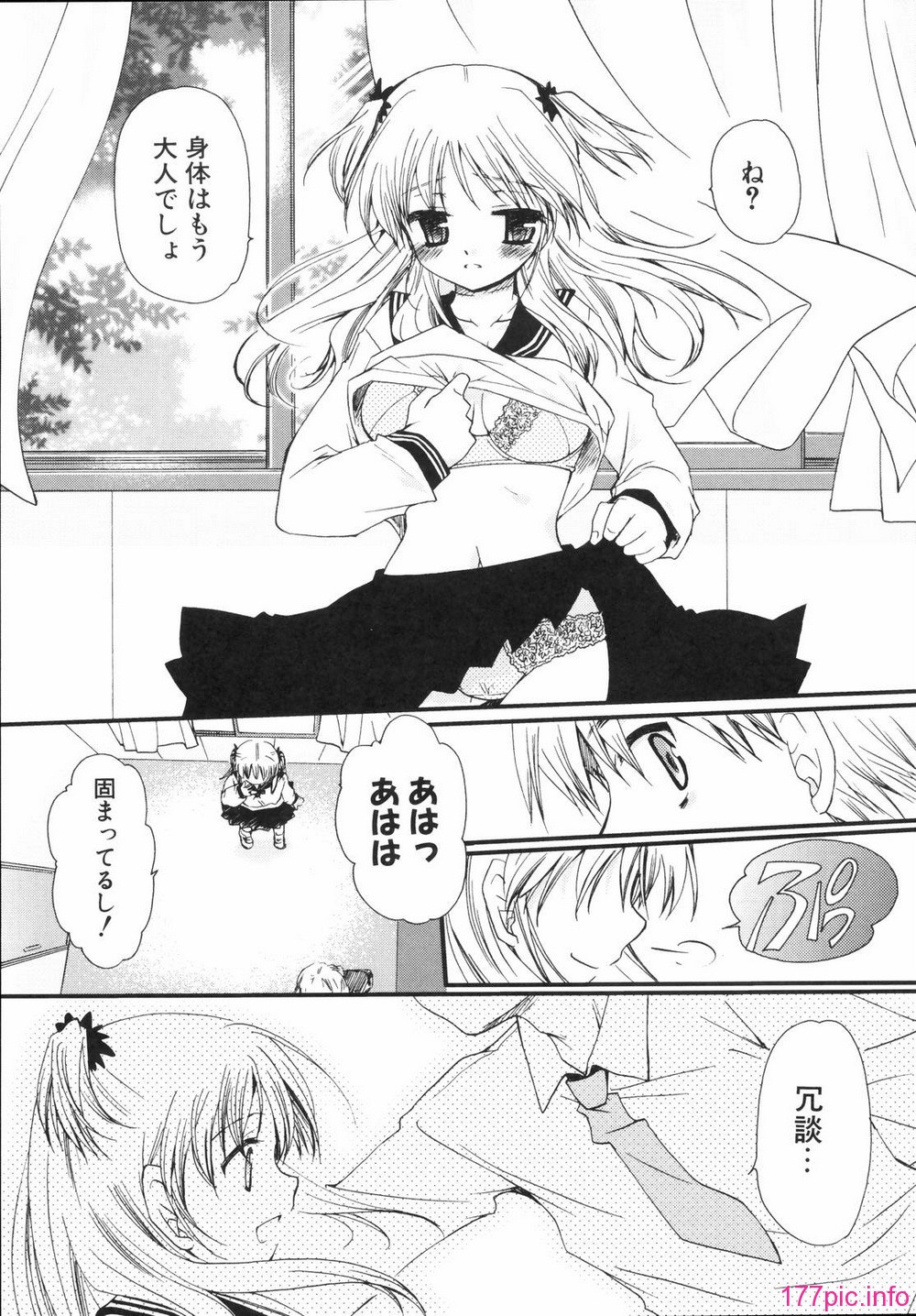 renaigaku_071