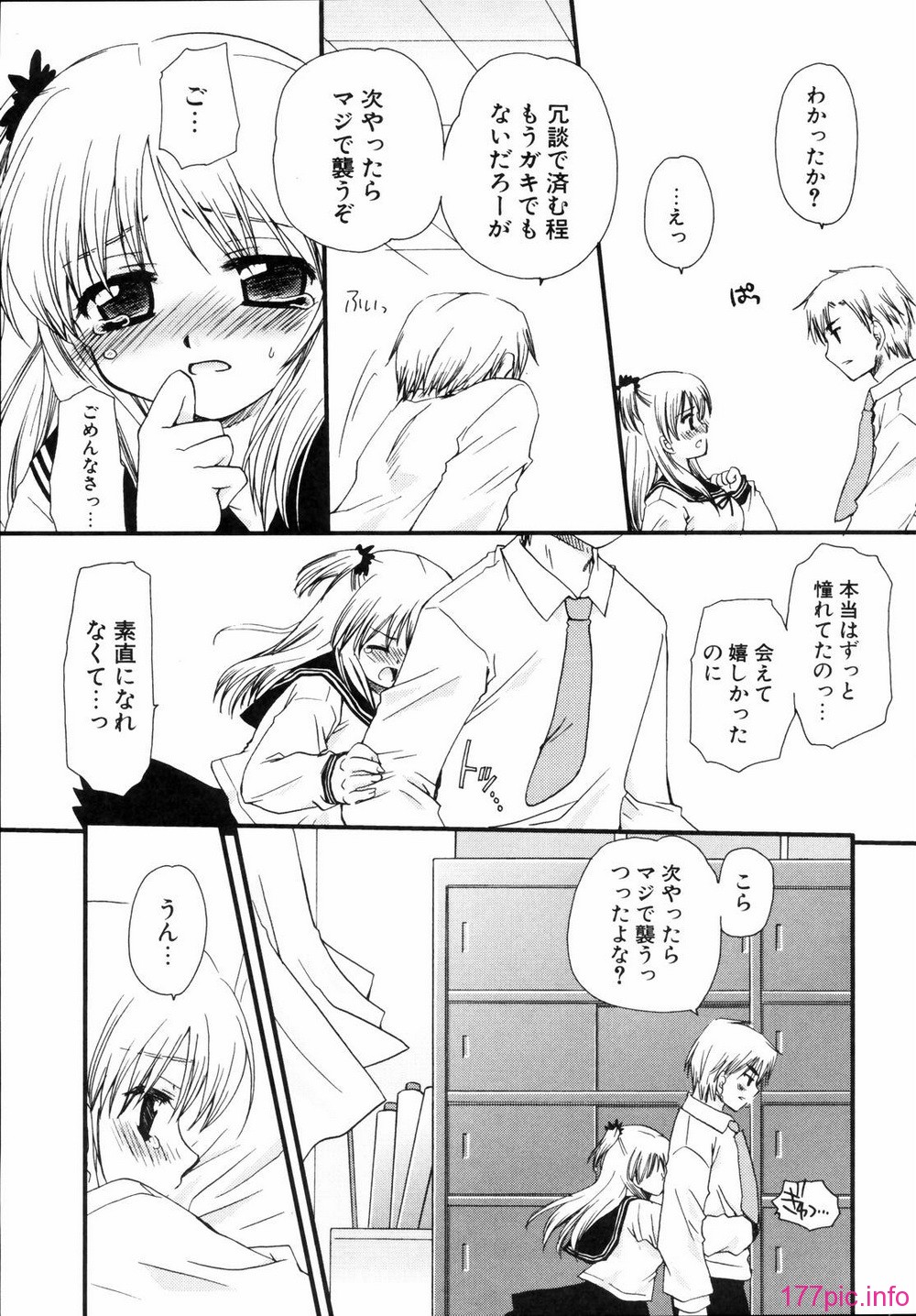 renaigaku_073