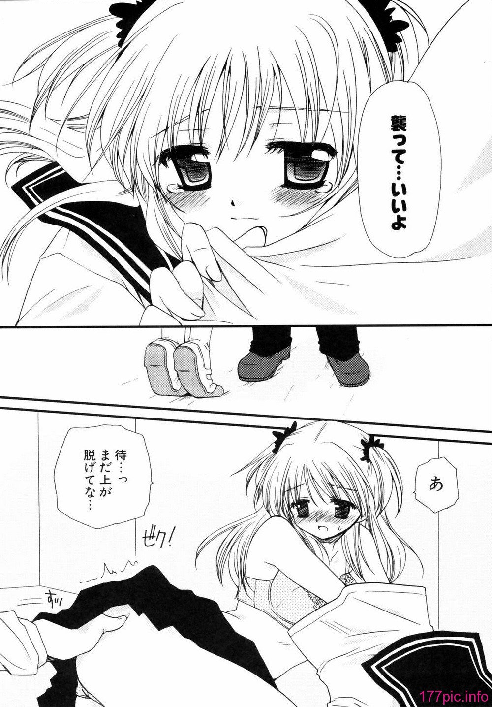 renaigaku_074