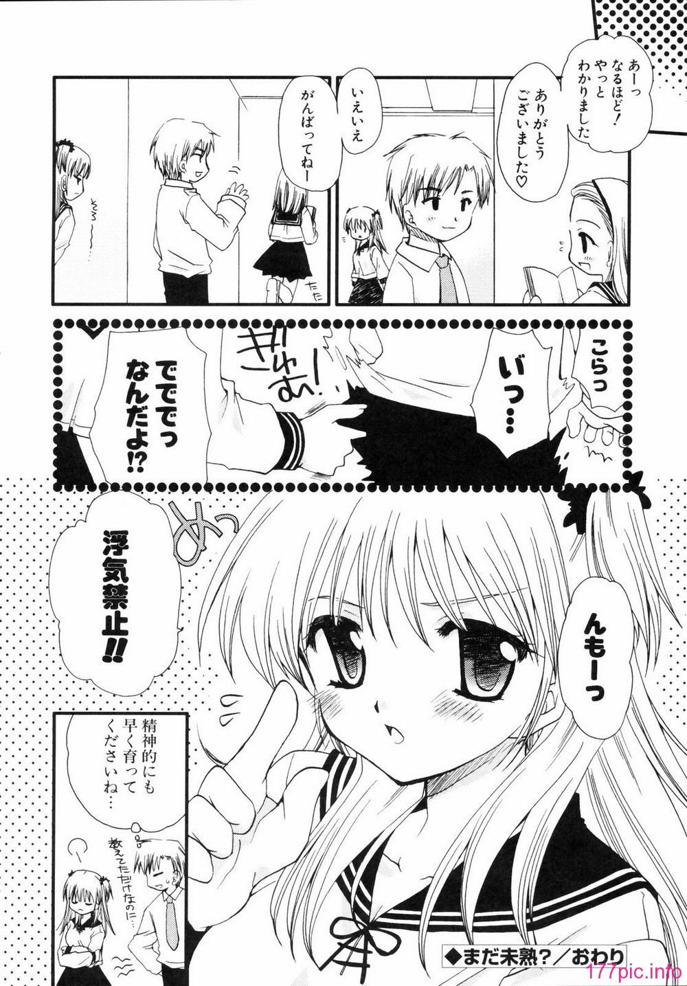 renaigaku_084