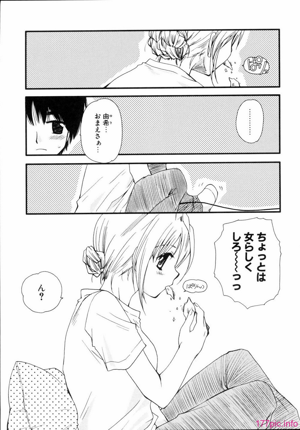 renaigaku_085
