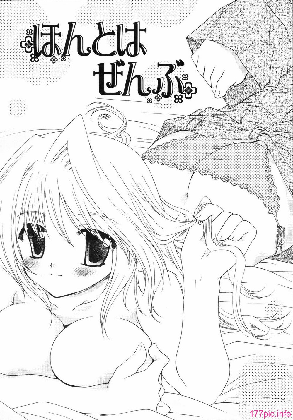 renaigaku_086