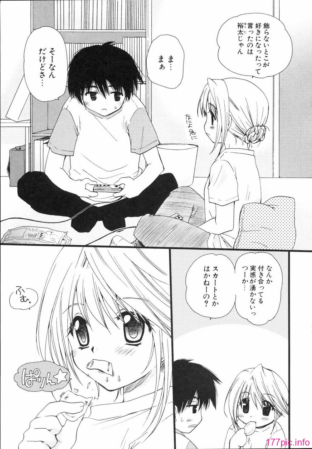 renaigaku_087
