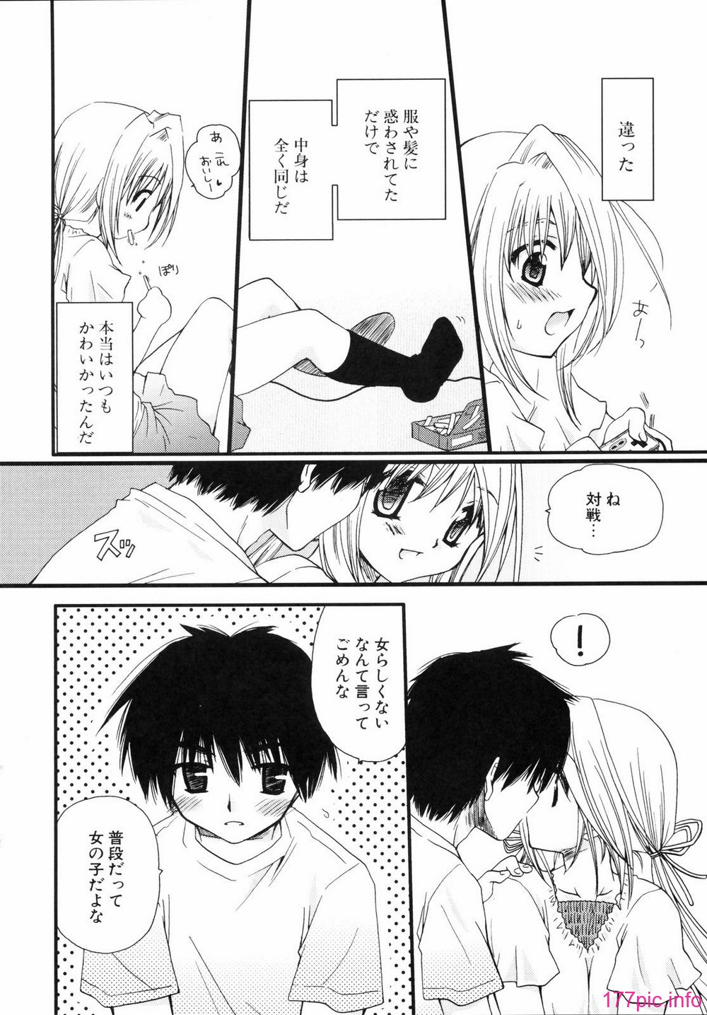 renaigaku_090
