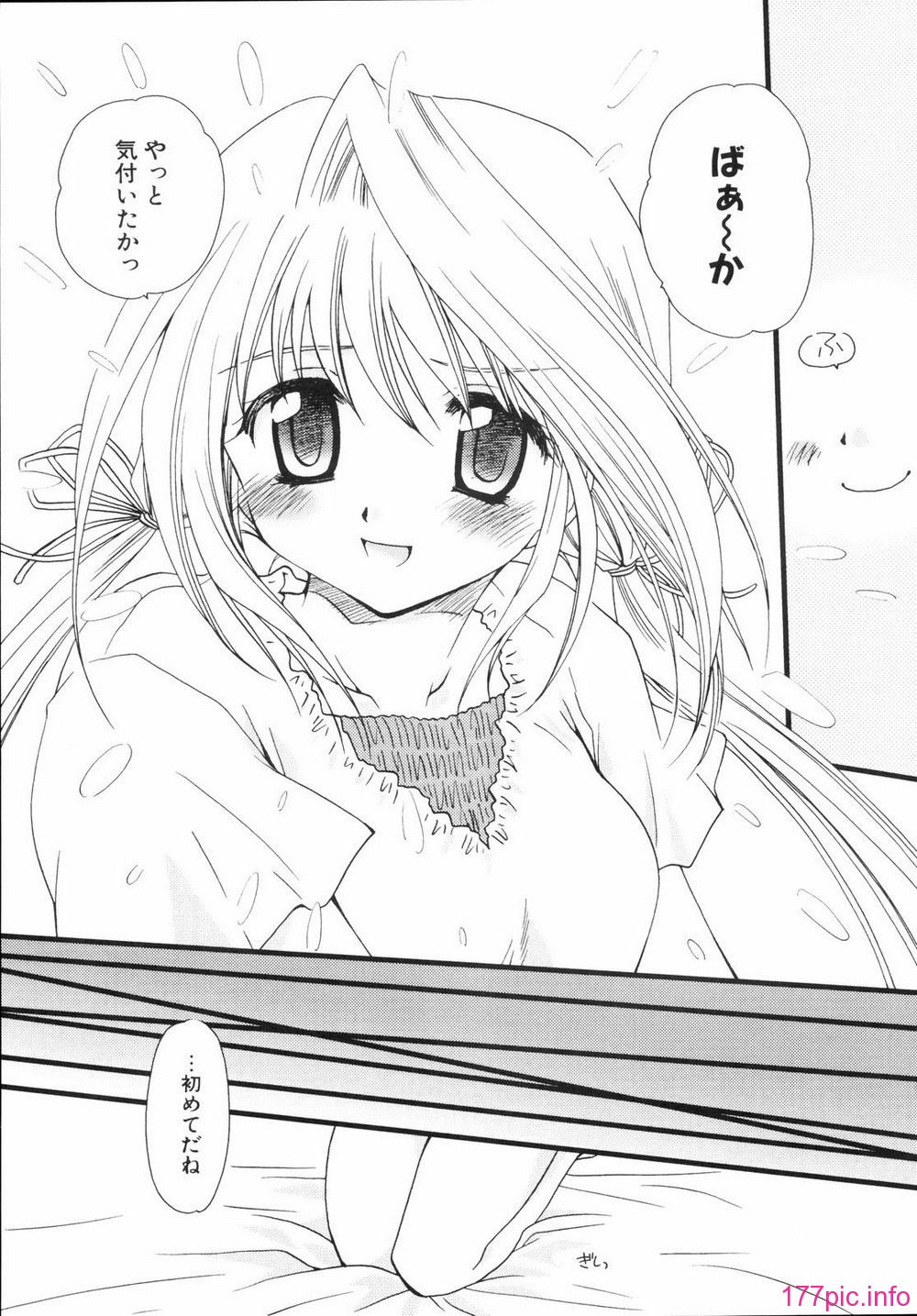 renaigaku_091
