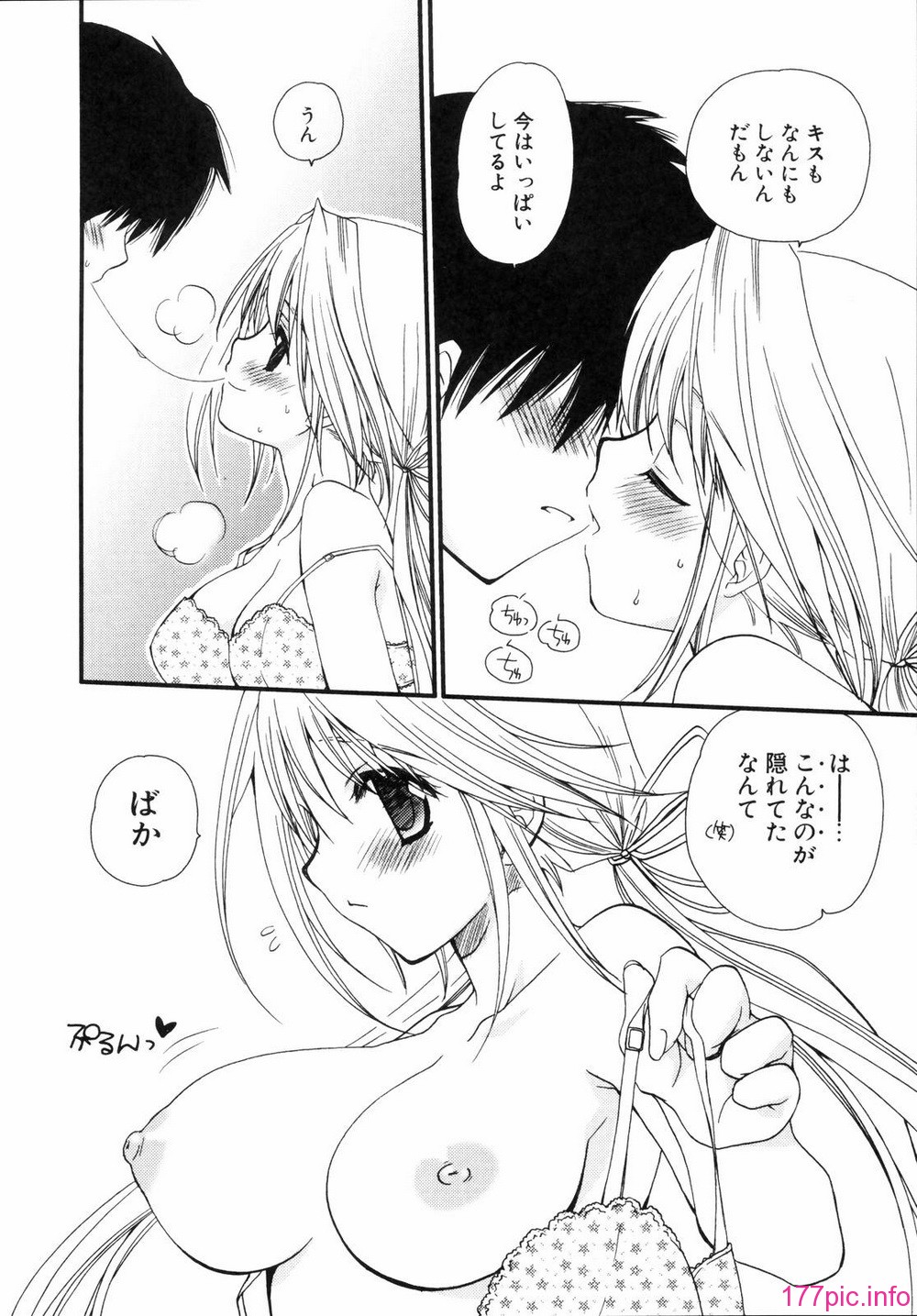 renaigaku_092