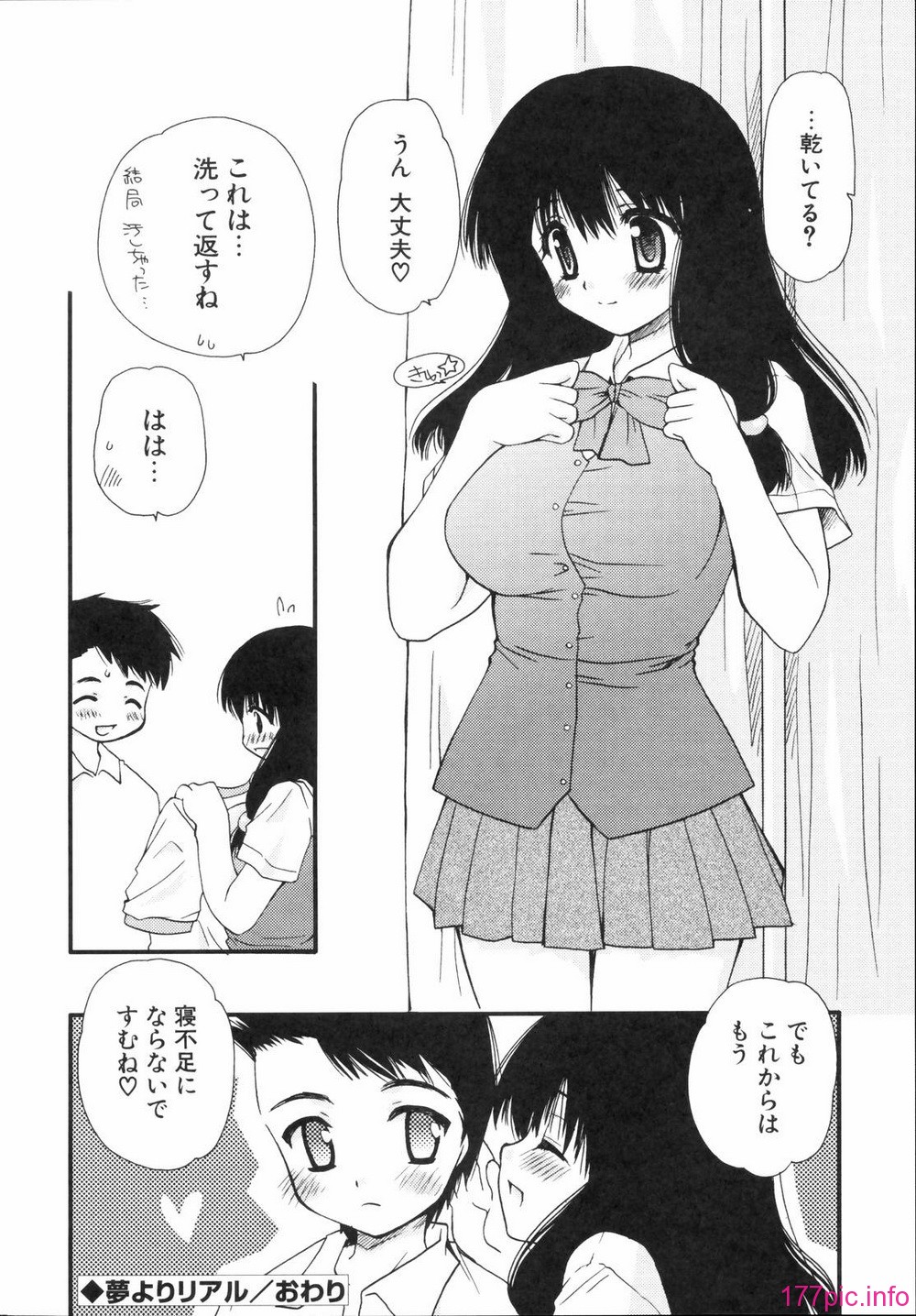 renaigaku_124