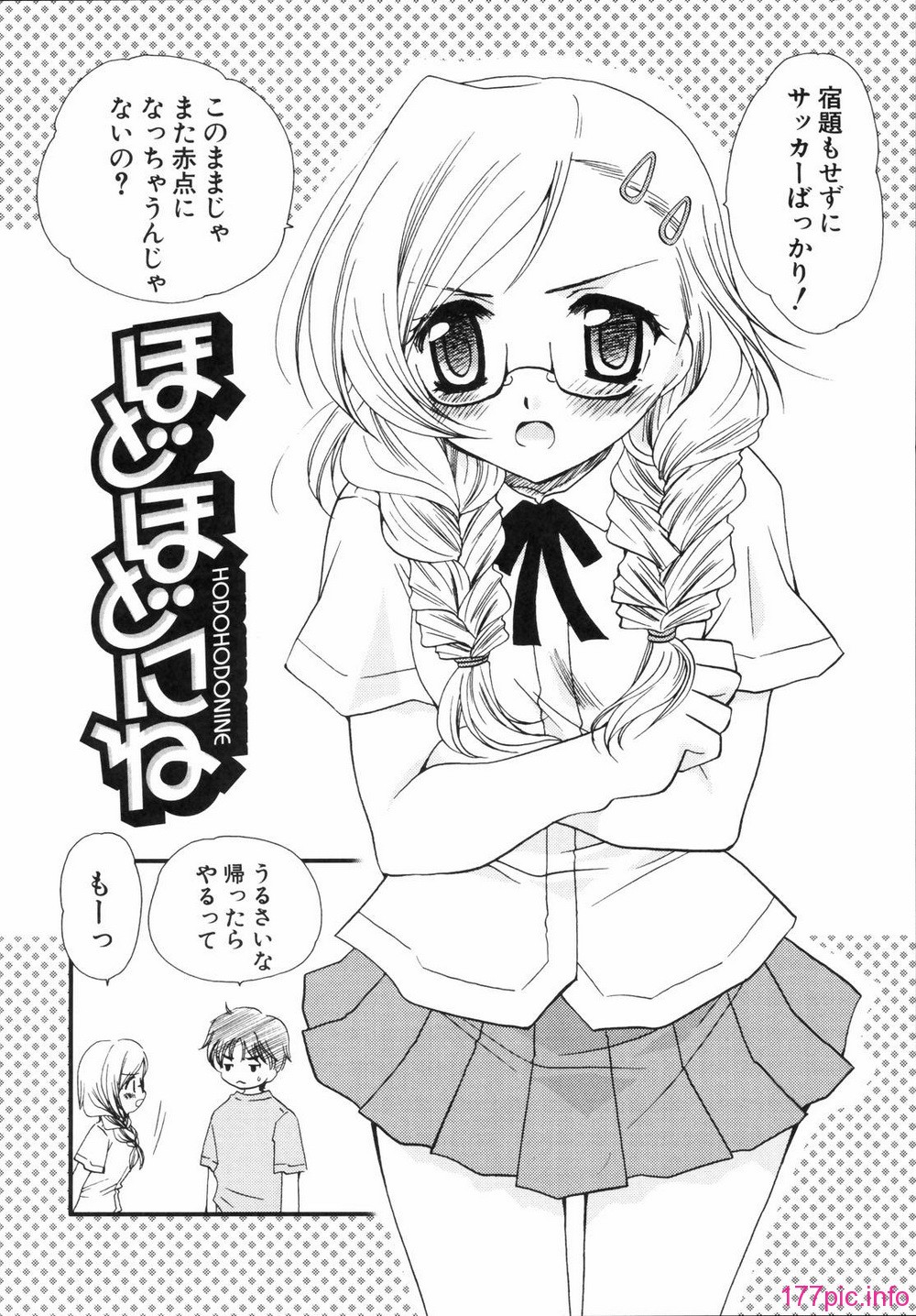 renaigaku_126