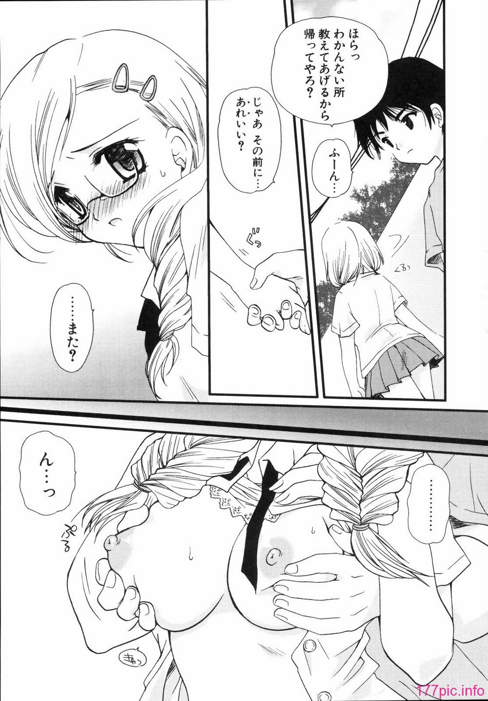 renaigaku_127