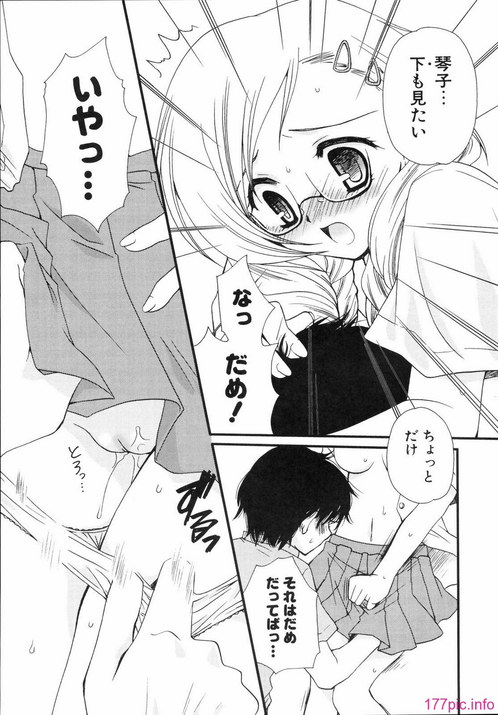 renaigaku_131