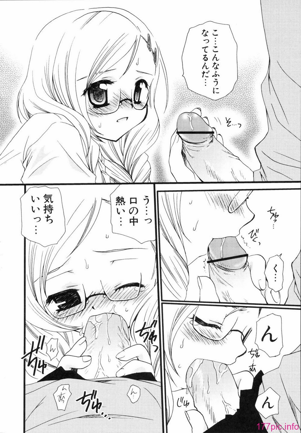 renaigaku_134