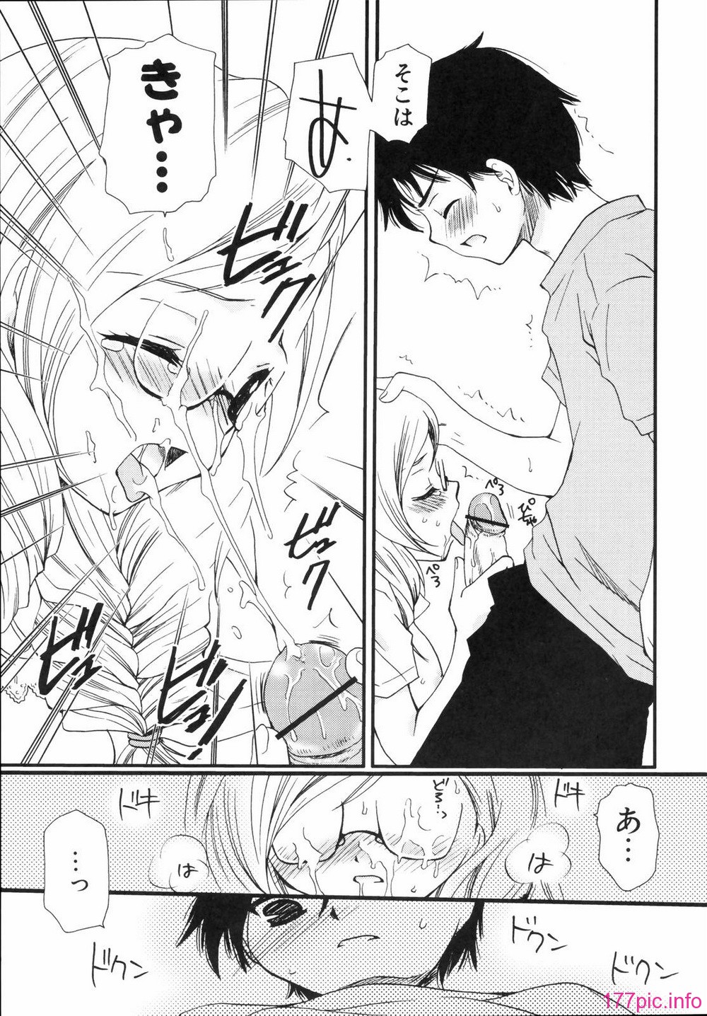 renaigaku_135