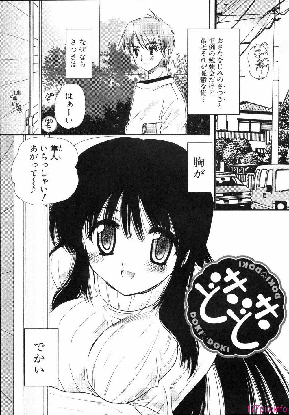 renaigaku_141