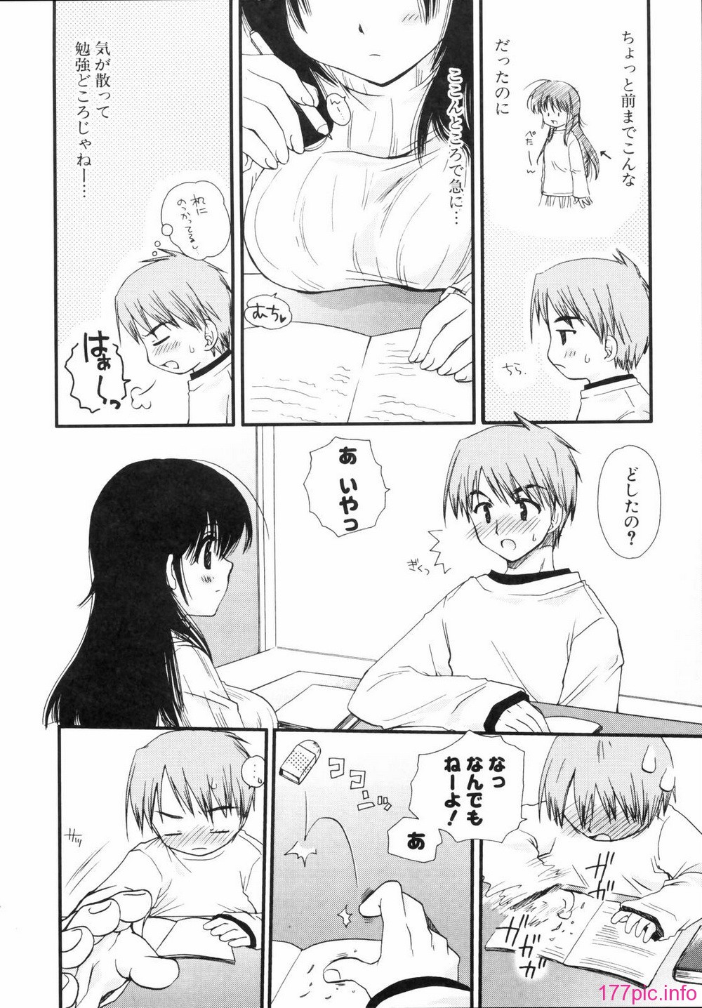 renaigaku_142