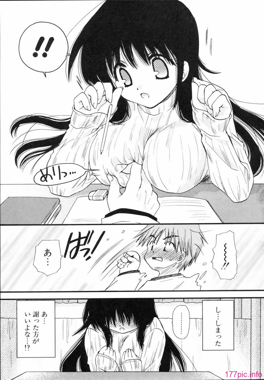 renaigaku_143