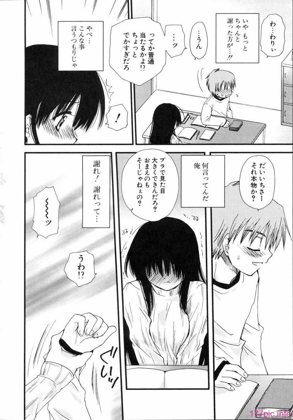 renaigaku_144
