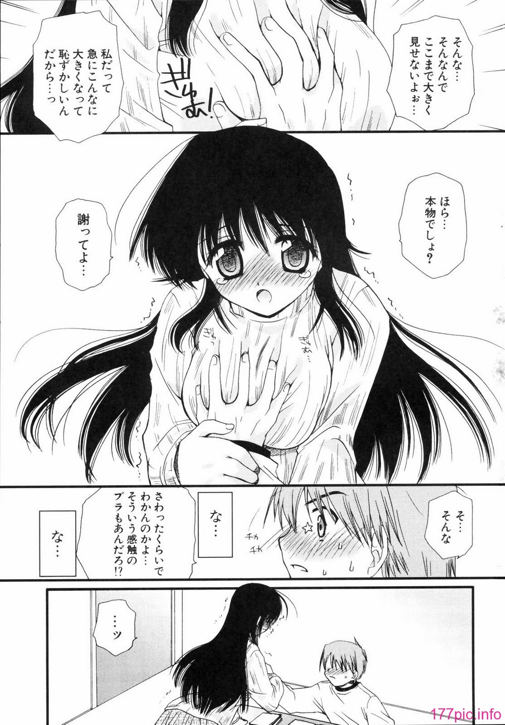renaigaku_145