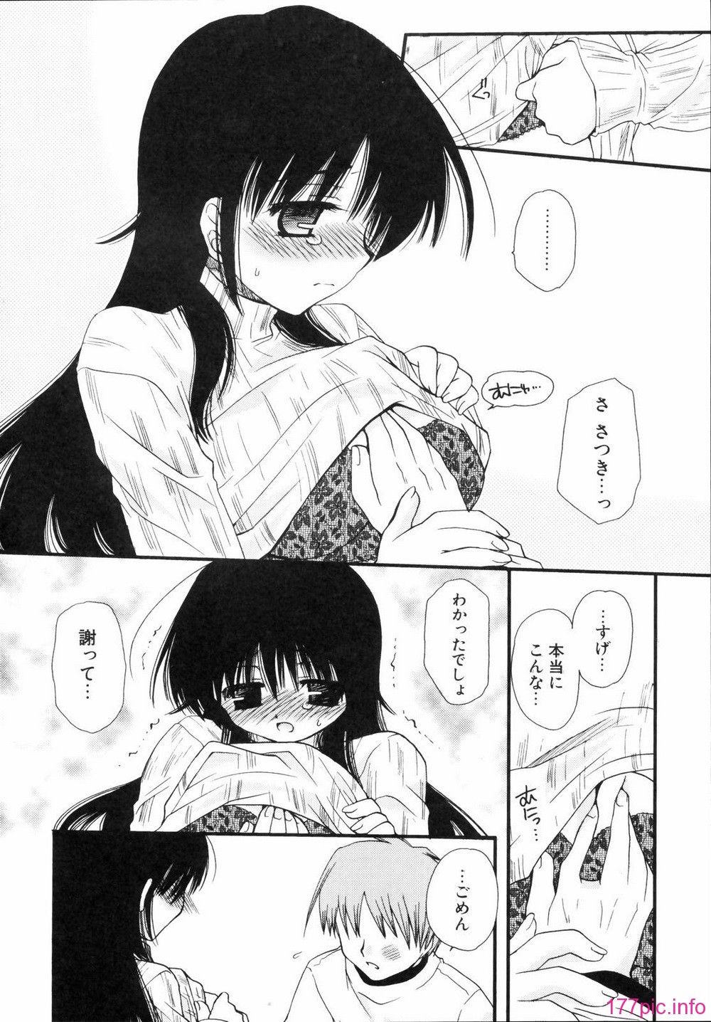 renaigaku_146