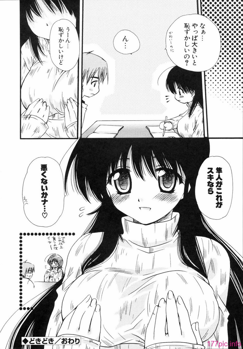 renaigaku_156