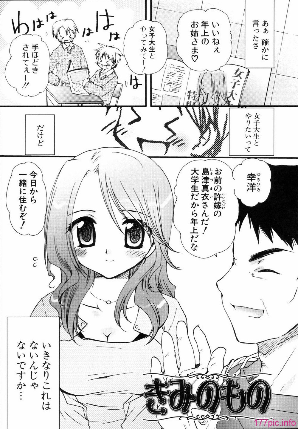 renaigaku_157