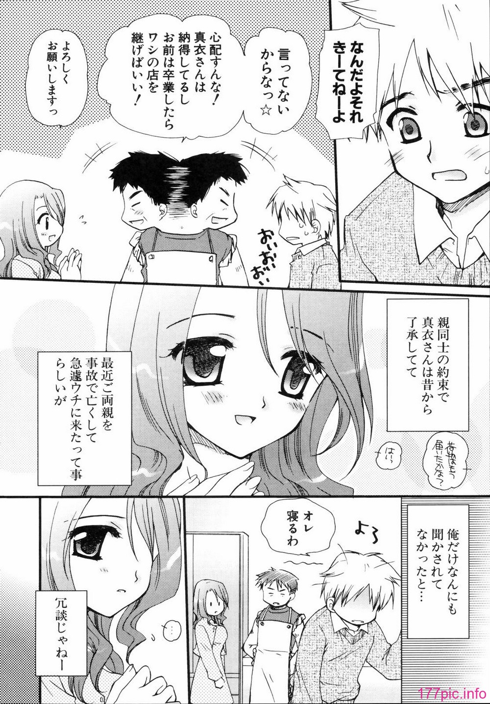 renaigaku_158