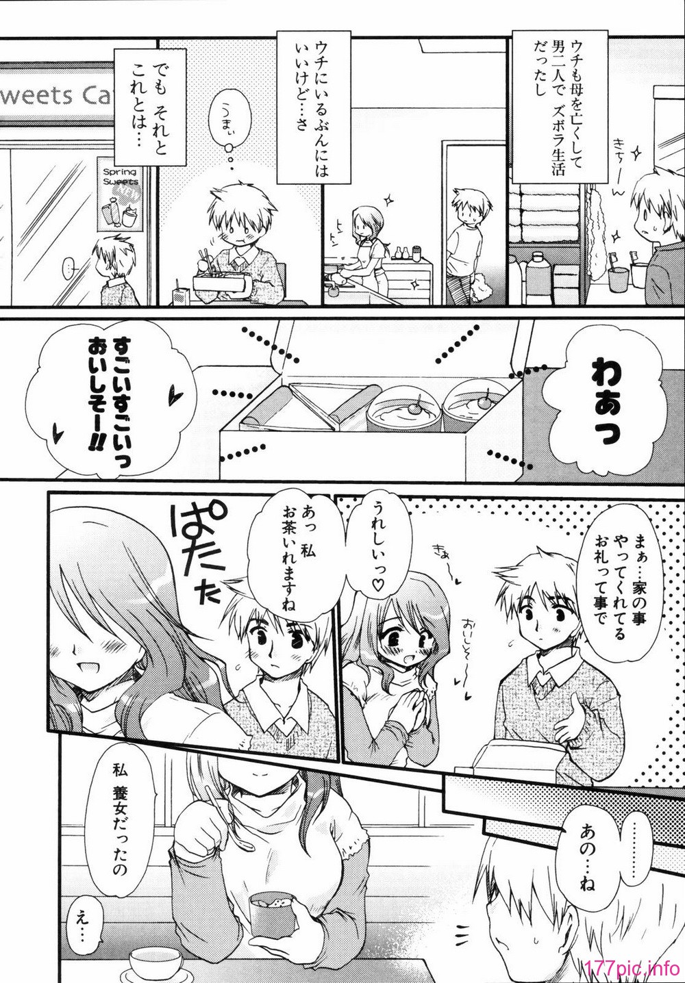 renaigaku_160