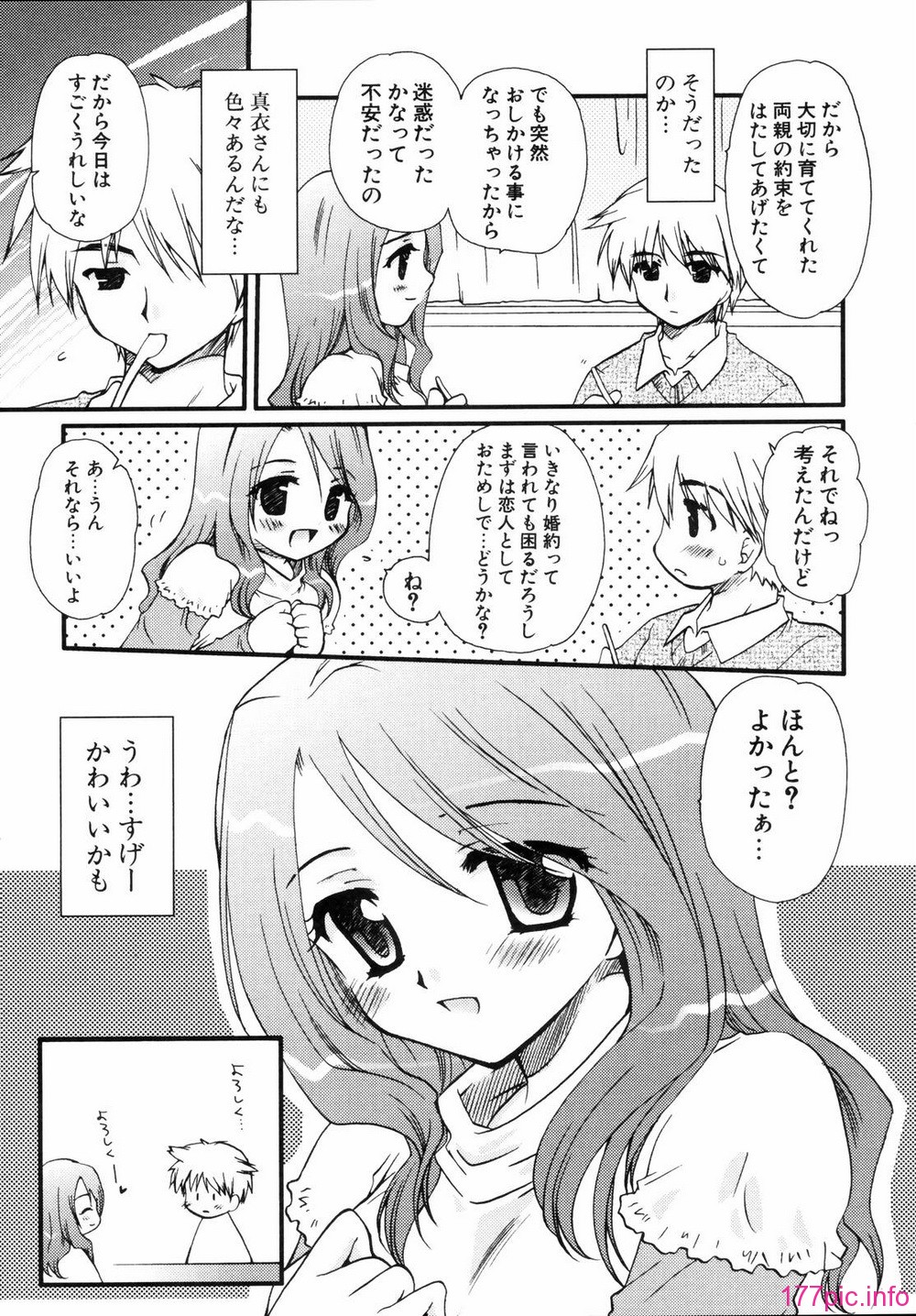 renaigaku_161