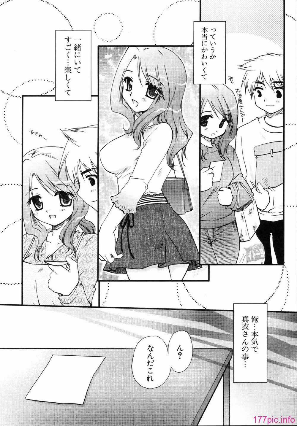 renaigaku_162