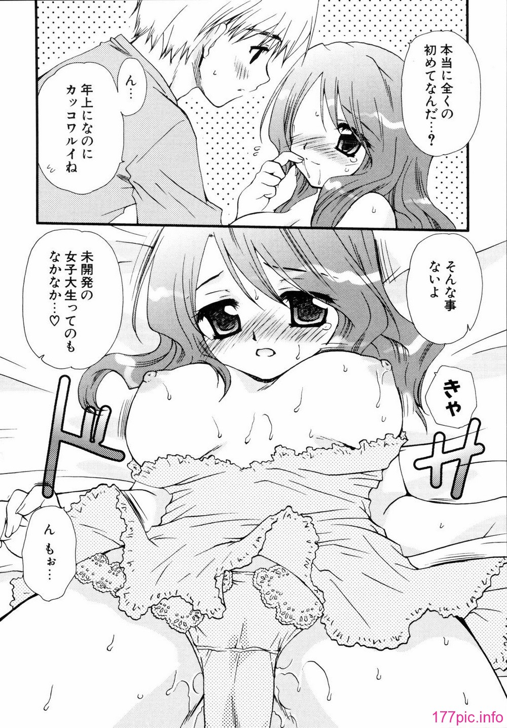 renaigaku_168