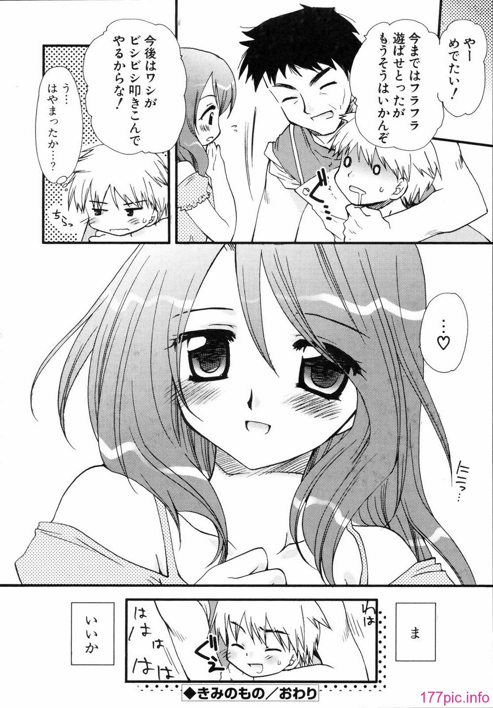 renaigaku_178