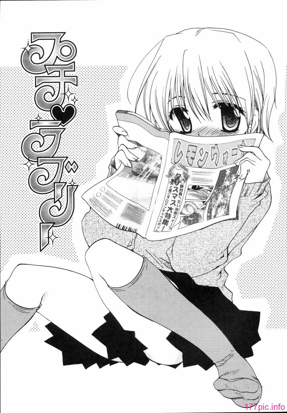 renaigaku_179