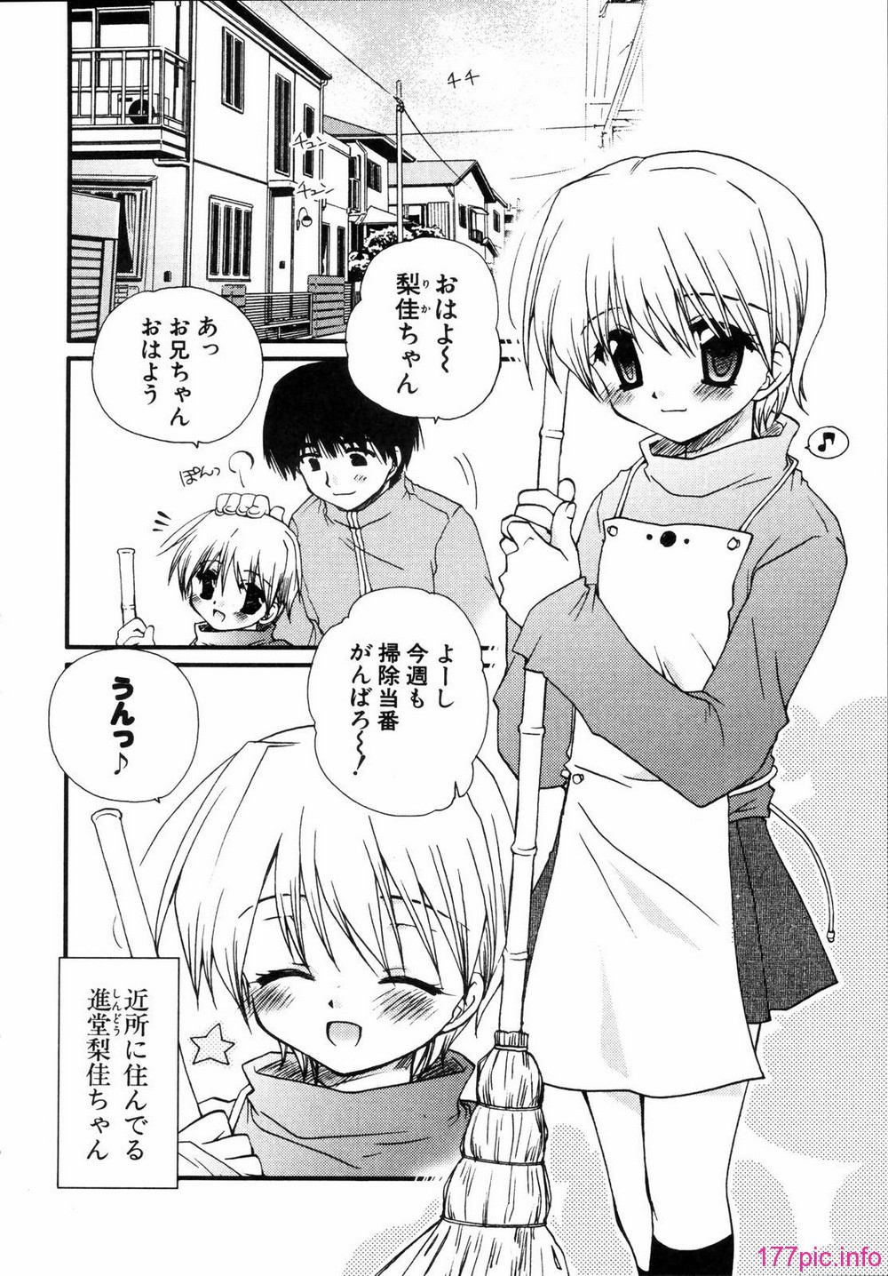 renaigaku_180